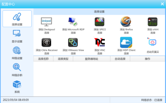 citrix入门到精通?